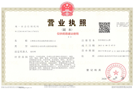 資質(zhì)榮譽(yù)